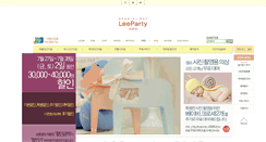 Desktop Screenshot of leeparty.com